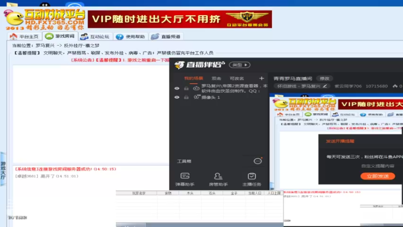 【2022-09-10 14点场】紫云同学706：青青罗马直播间
