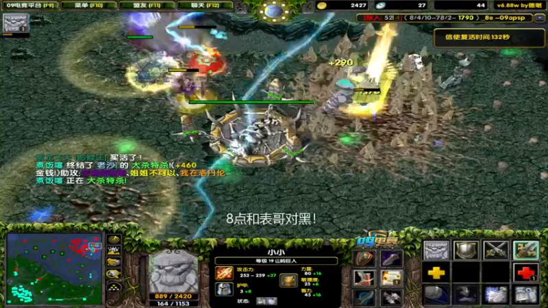 【2022-09-09 19点场】My弟灬：不怕老六多！就怕老六是一窝！