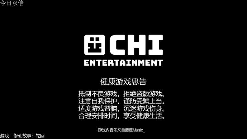 【2022-09-10 15点场】女流66：【今日双倍】156277直播间