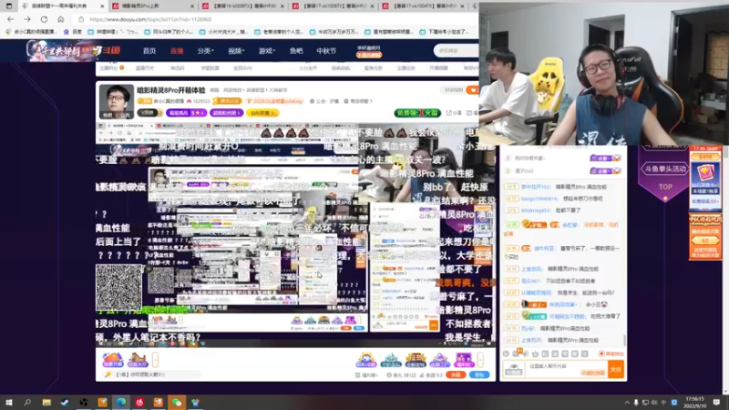 【2022-09-10 17点场】余小C真的很强：暗影精灵8Pro开箱体验