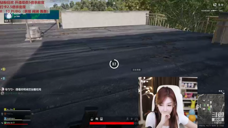 【2022-09-09 21点场】叶知秋Vanessa：秋：钻粉狂欢  越努力越幸运