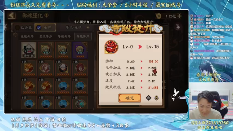 【2022-09-09 22点场】血墨丶：血墨：全能做号king！