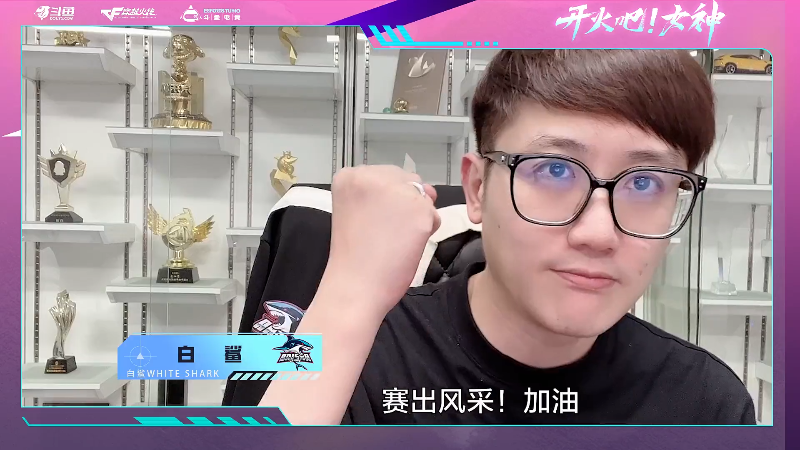 【穿越火线】穿越火线运营团队的精彩时刻 20220910 08点场