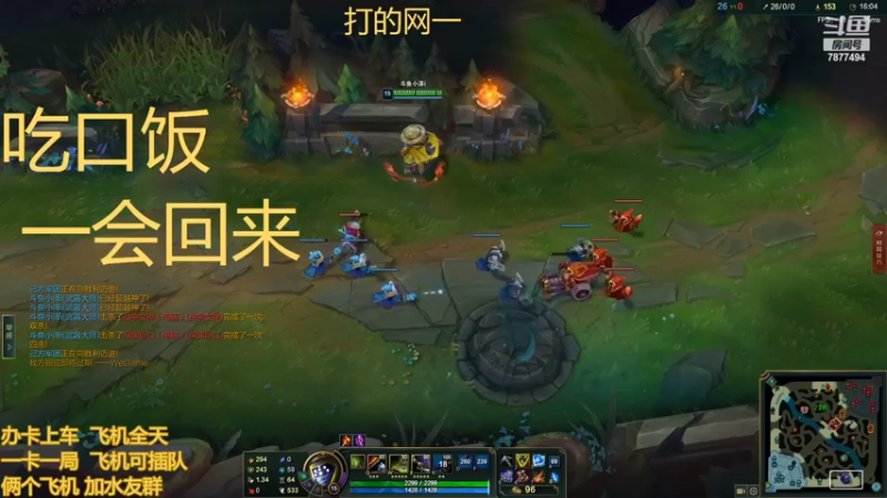 【2022-09-04 19点场】小泽Eddy：网一乱斗-极地之神