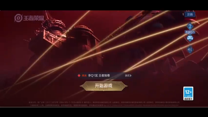 【2022-09-09 20点场】小乐碎片：gogogoggo 9680646