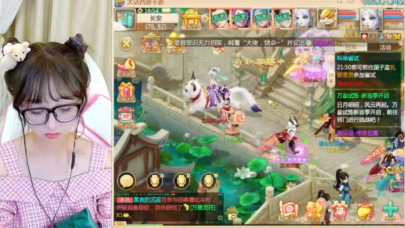 【2022-09-09 16点场】鹿呦呦yoyo：养猪大户呀！