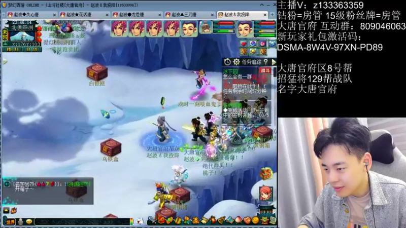 【2022-09-09 23点场】梦幻你波哥：4大唐一化生地煞之路