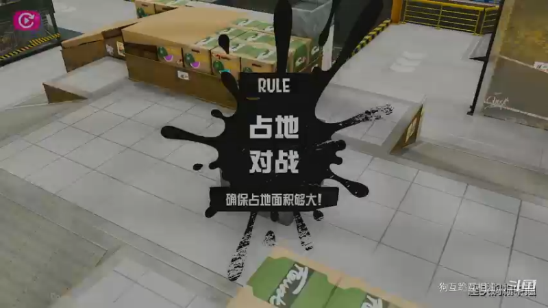 占地模式7