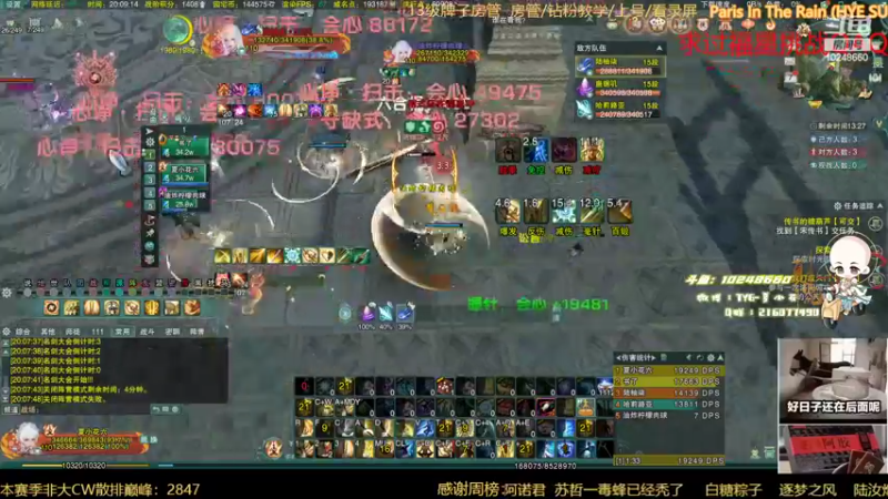 【2022-09-07 20点场】夏小花六：直播  秃苍秃霸