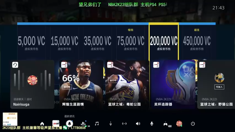 【2022-09-07 21点场】乐天同步：史上最老2K主播