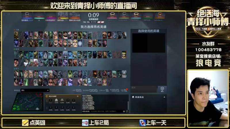 【2022-09-10 21点场】青择_：看他装你不生气的？