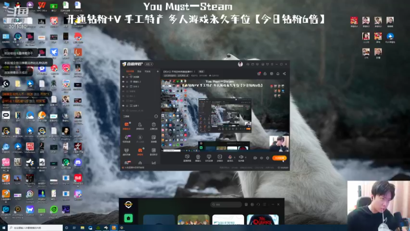 【2022-09-09 21点场】机长YG：【机长】开荒恐怖刺激直播中！！