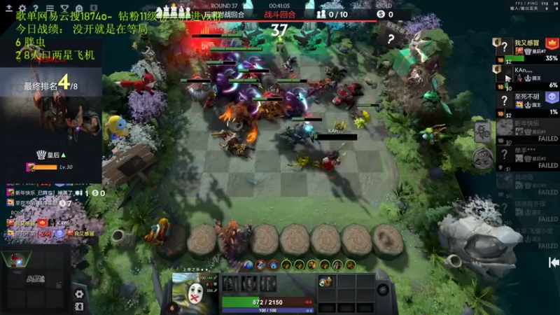 【2022-09-09 18点场】1874ooo：皇后局开整~