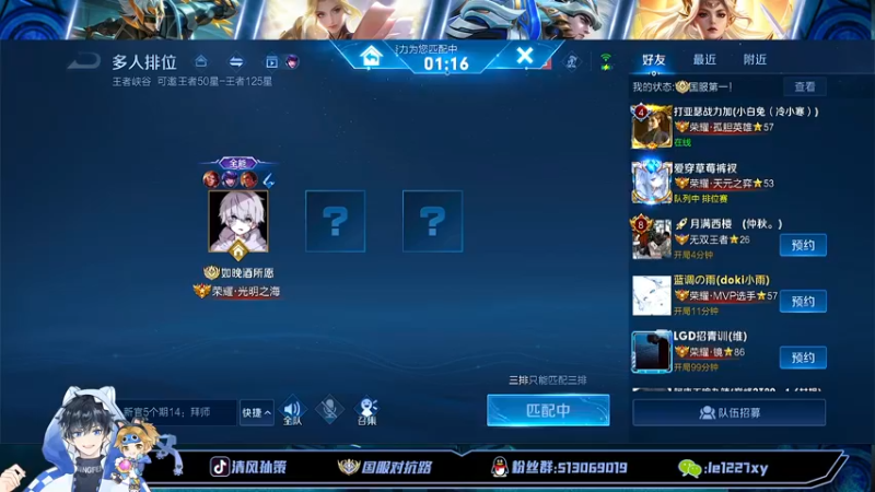 【2022-09-08 15点场】清风孙策：国一孙策单排百星