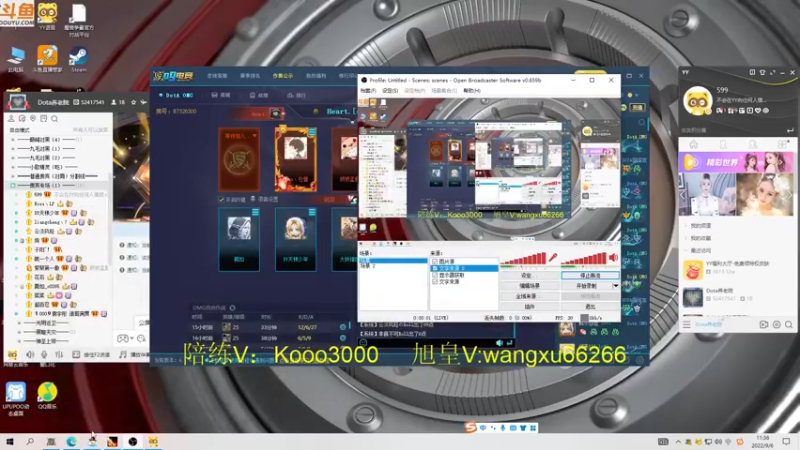 【2022-09-06 11点场】599zxcv：赛季九连出发。