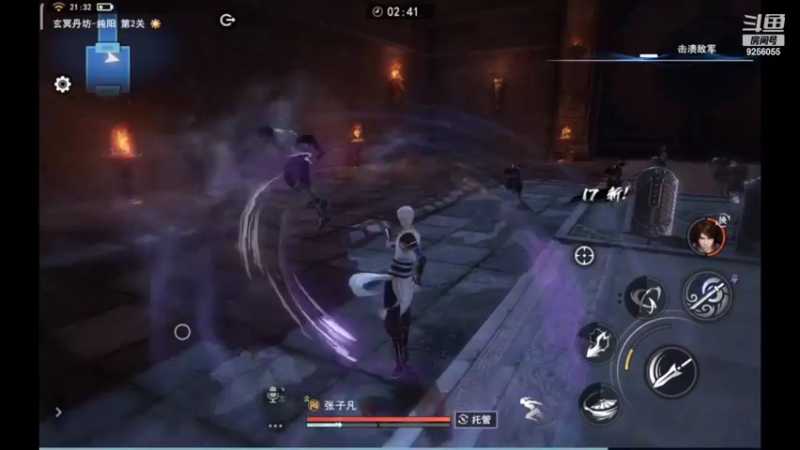 【2022-09-08 21点场】纸鸢飞路：不良人3， 一起来玩吧