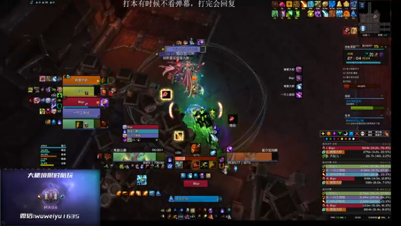 【2022-09-10 13点场】紫龙大魔王11：3200小红手火法 活力鱼串