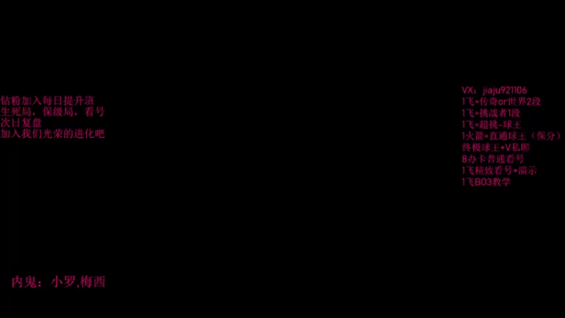 【2022-09-09 13点场】JiaJu就是我啊：什么时候改进匹配机制啊！