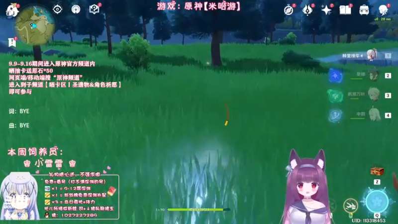 【2022-09-09 23点场】Corgi酱紫：中秋快乐喔 7584987