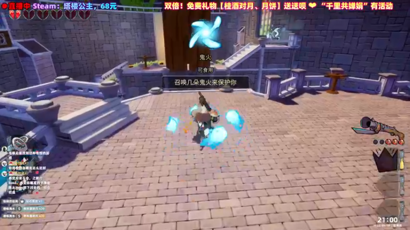 【2022-09-09 21点场】阿愈Ayu：愈❥»双倍！来喷个痛快！！！