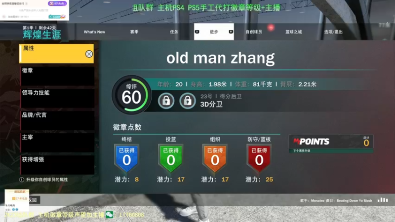 【2022-09-09 06点场】乐天同步：史上最老2K主播