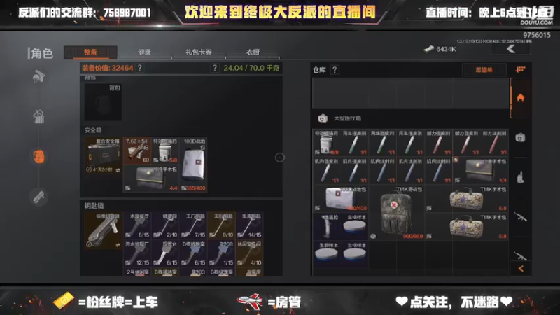 【2022-09-09 14点场】终极大反派喵：一个上分的王牌三守门员嗦包仓鼠狙狙手