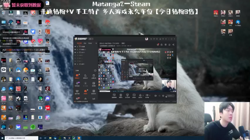 【2022-09-10 17点场】机长YG：【机长】中秋喜乐！直播中！