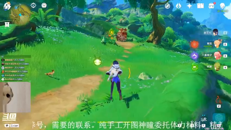 【2022-09-09 15点场】素年wyl：【素年】森林书须弥