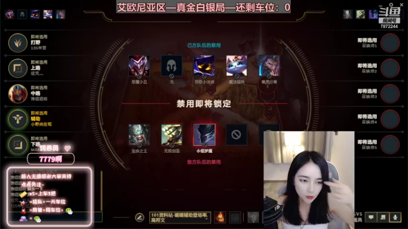 【2022-09-09 23点场】小野纯Quinlivan：【双倍】艾欧尼亚~全能御姐