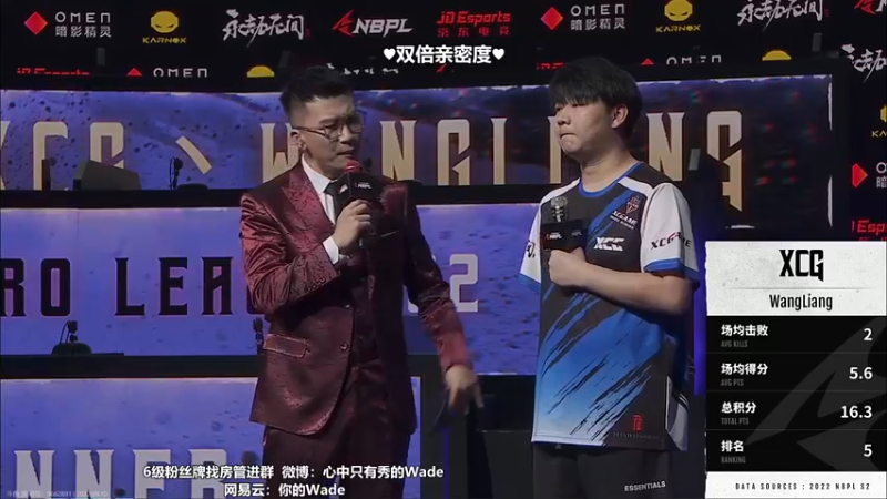 【2022-09-10 18点场】WadeOvO丶：❤️双倍亲密度❤️