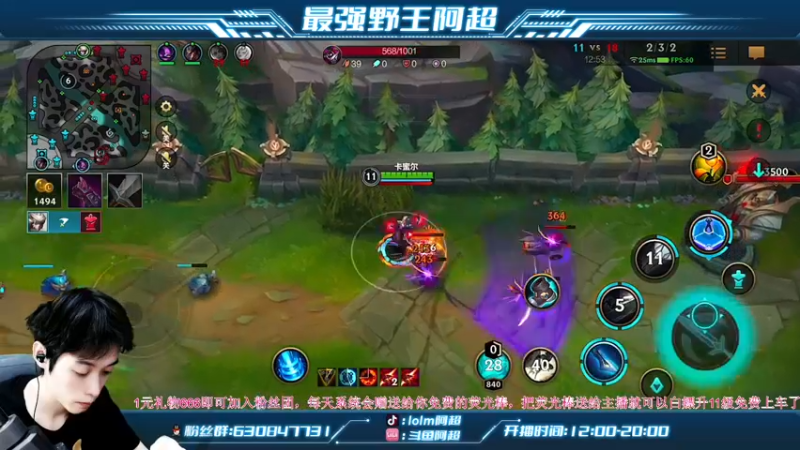 【2022-09-10 17点场】阿超cc丶：⭐阿超：中秋节阖家欢乐！