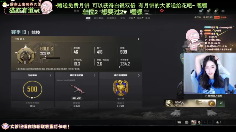 【2022-09-10 04点场】花桑丶065：【花桑】不用反复确认 我会一直在你身边