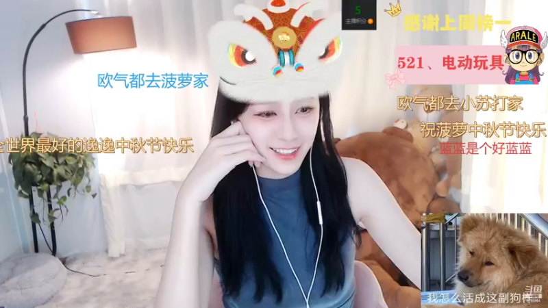 【2022-09-10 16点场】Sa叁儿：【成都】双子座女孩