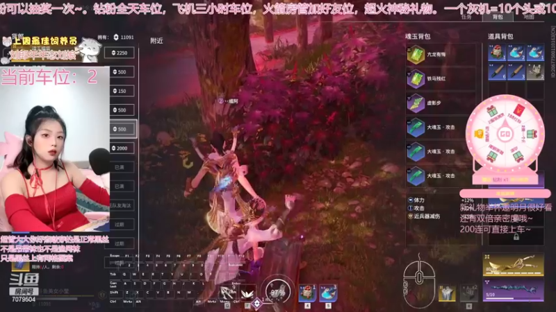 【2022-09-09 19点场】美女小莹：但愿人长久，千里共婵娟，兄弟们节日快乐！