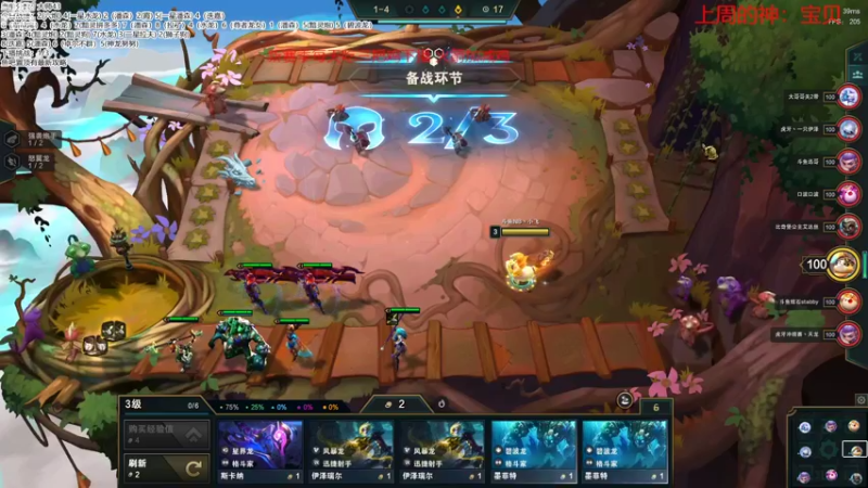 【2022-09-10 10点场】NB丶小飞：小飞：S7.5顶级理解冲第一！！