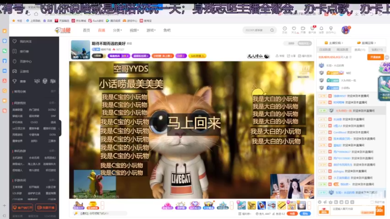【2022-09-05 22点场】铠甲勇士帝皇侠奥特曼：身残志坚主播的每日历险记