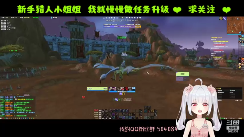 【2022-09-06 22点场】蹦小样：冰封王座❤️美女猎人诞生