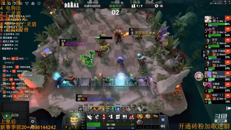 【2022-09-09 23点场】書童SSS：开学了 最近比较忙