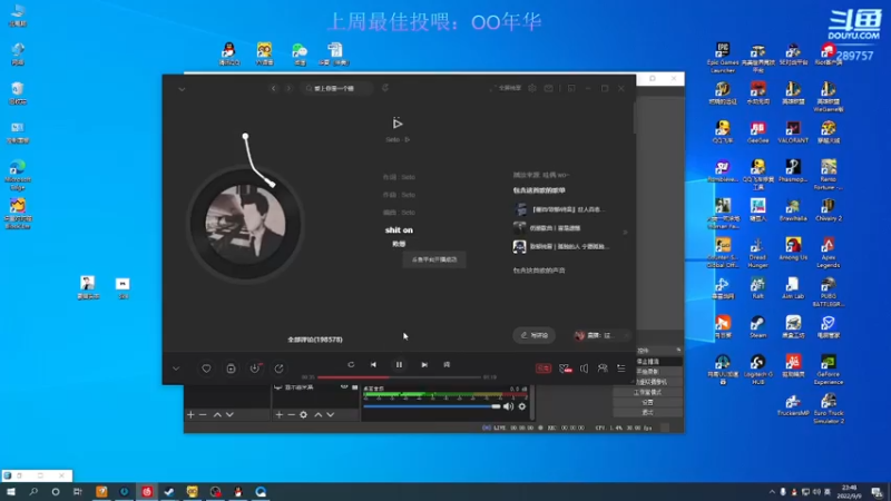 【2022-09-09 23点场】阿的痴adc：【非常互娱】中秋快乐 双倍亲密度!!!