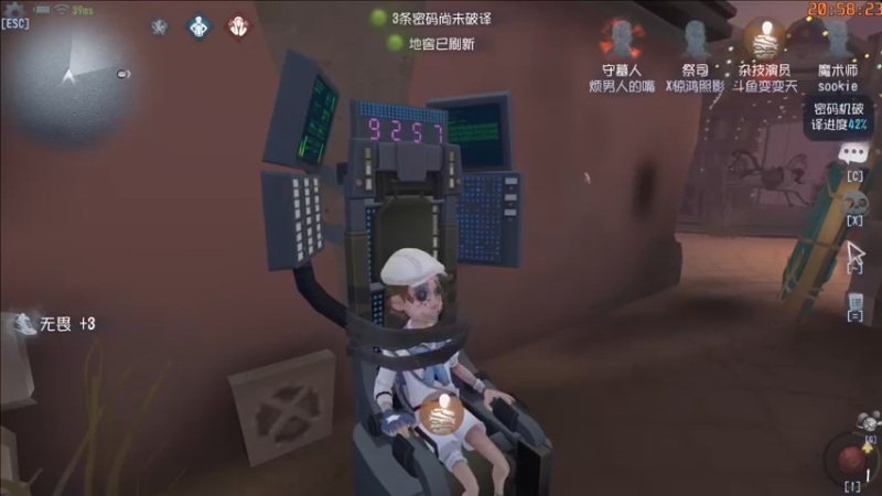 【2022-09-09 20点场】这天是要变变了：【变变天】希望每个人都能有自己的判断