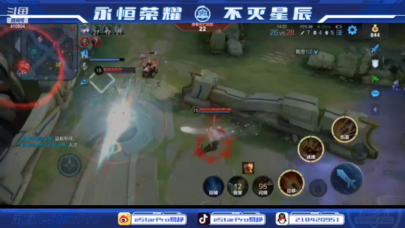 【2022-09-09 23点场】eStarPro易峥：巅峰赛笨鸟先飞