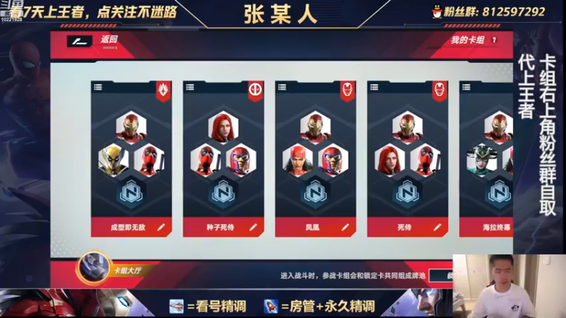 【2022-09-09 21点场】张某人o3o：NGA双人挑战赛决赛第一视角