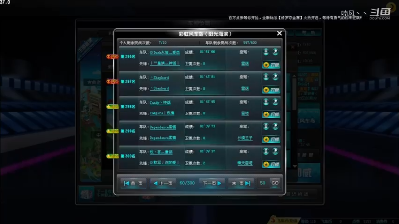 这把跑的不好1.39.05