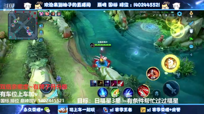 【2022-09-10 18点场】毕竟是柚子：赛季末带粉上荣耀走起