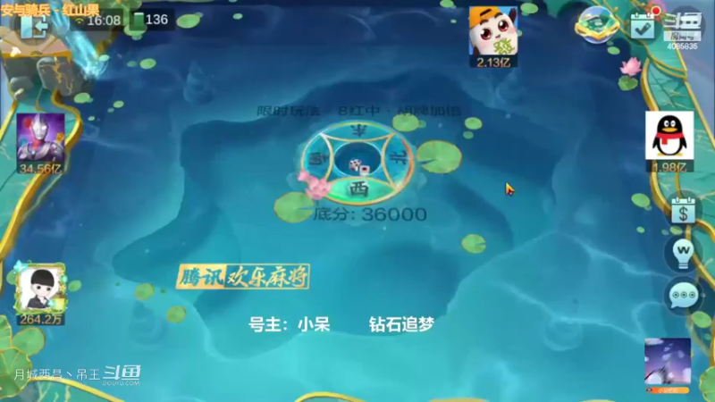 翻倍8红中200W2把牌直接1.5亿