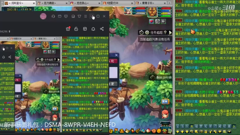 铃铛20220910 17点场