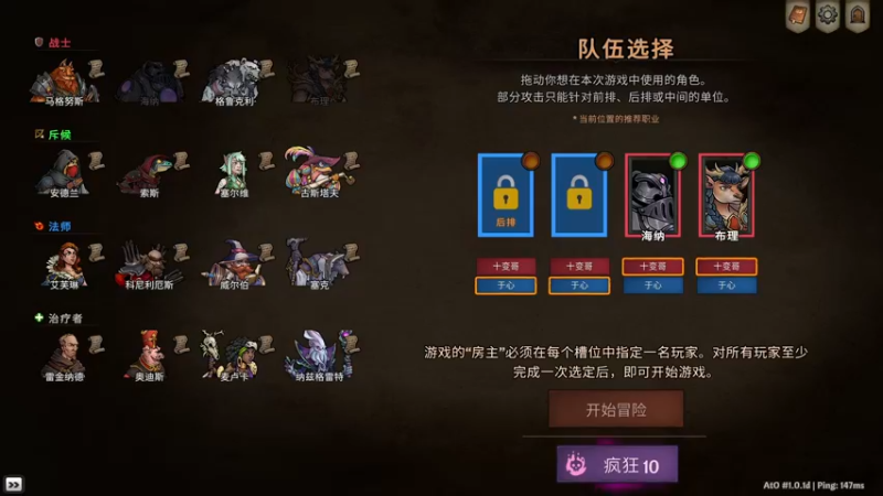 【2022-09-09 20点场】十变哥X：联机尖塔《穿越方尖碑》