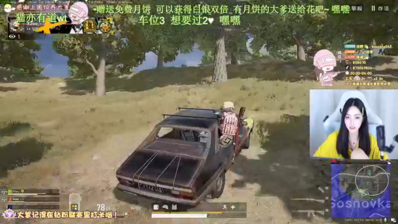 【2022-09-09 02点场】花桑丶065：【花桑】不用反复确认 我会一直在你身边