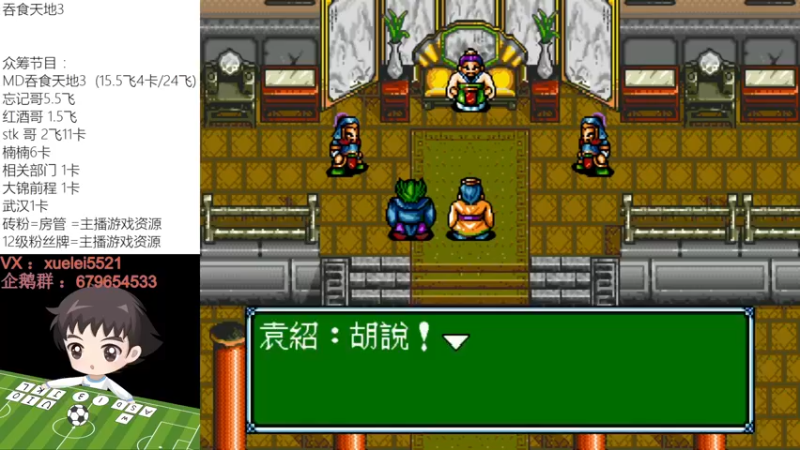 【2022-09-09 00点场】吾王爱德千秋万世：此人游戏天赋逆天 所有怀旧游戏通关