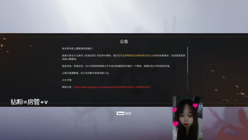 【2022-09-03 02点场】爱桃子的狸子a：【狸子a】有点技术但是不多。。